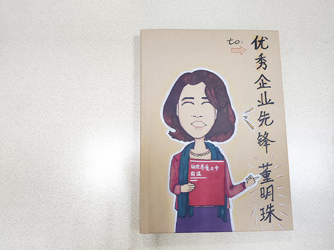 常英女士參與格力總裁董明珠開辦的明珠特訓(xùn)營(yíng)正式開營(yíng)