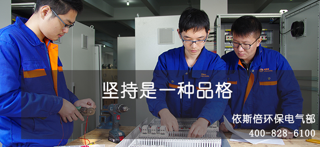 環(huán)保公司供應商采購名錄緊固件