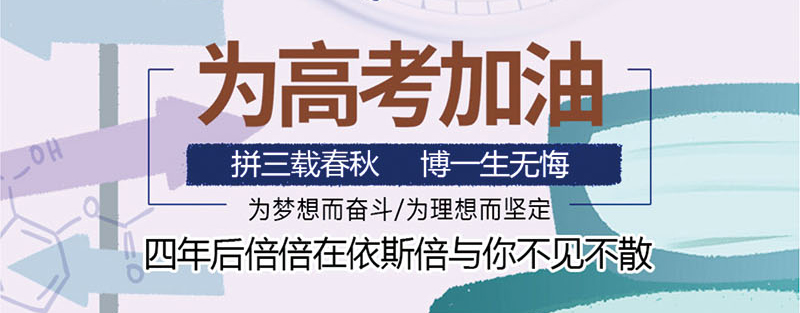 幫大家科普一下有關(guān)環(huán)境保護(hù)的專業(yè)
