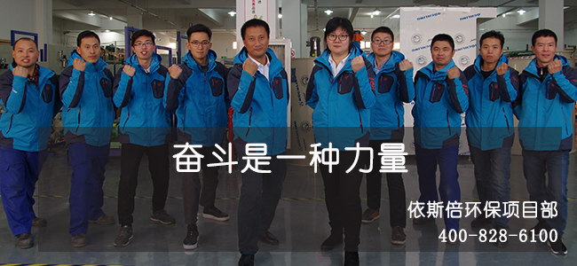 依斯倍環(huán)保水處理基本知識普及-什么是有毒污染物