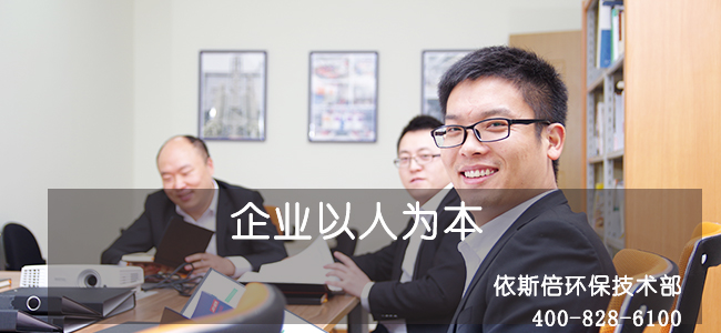 依斯倍環(huán)保水處理基本知識(shí)普及-什么是固體污染物