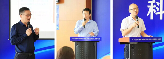 中國首個團隊賦能EMBA班在蘇州園區(qū)落地，2019金雞湖創(chuàng)業(yè)導師計劃正式啟動