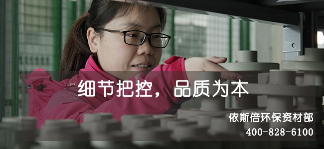 依斯倍環(huán)保水處理基本知識(shí)普及-RO設(shè)備故障問(wèn)題