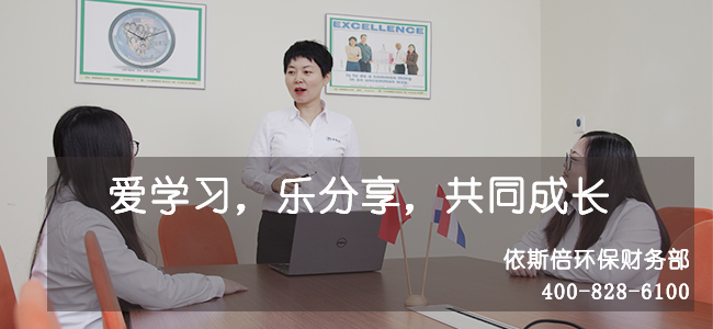 依斯倍環(huán)保水處理基本知識(shí)普及-SBR 反應(yīng)器發(fā)展史