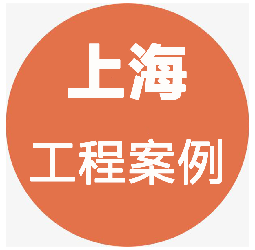 上海污水處理設備