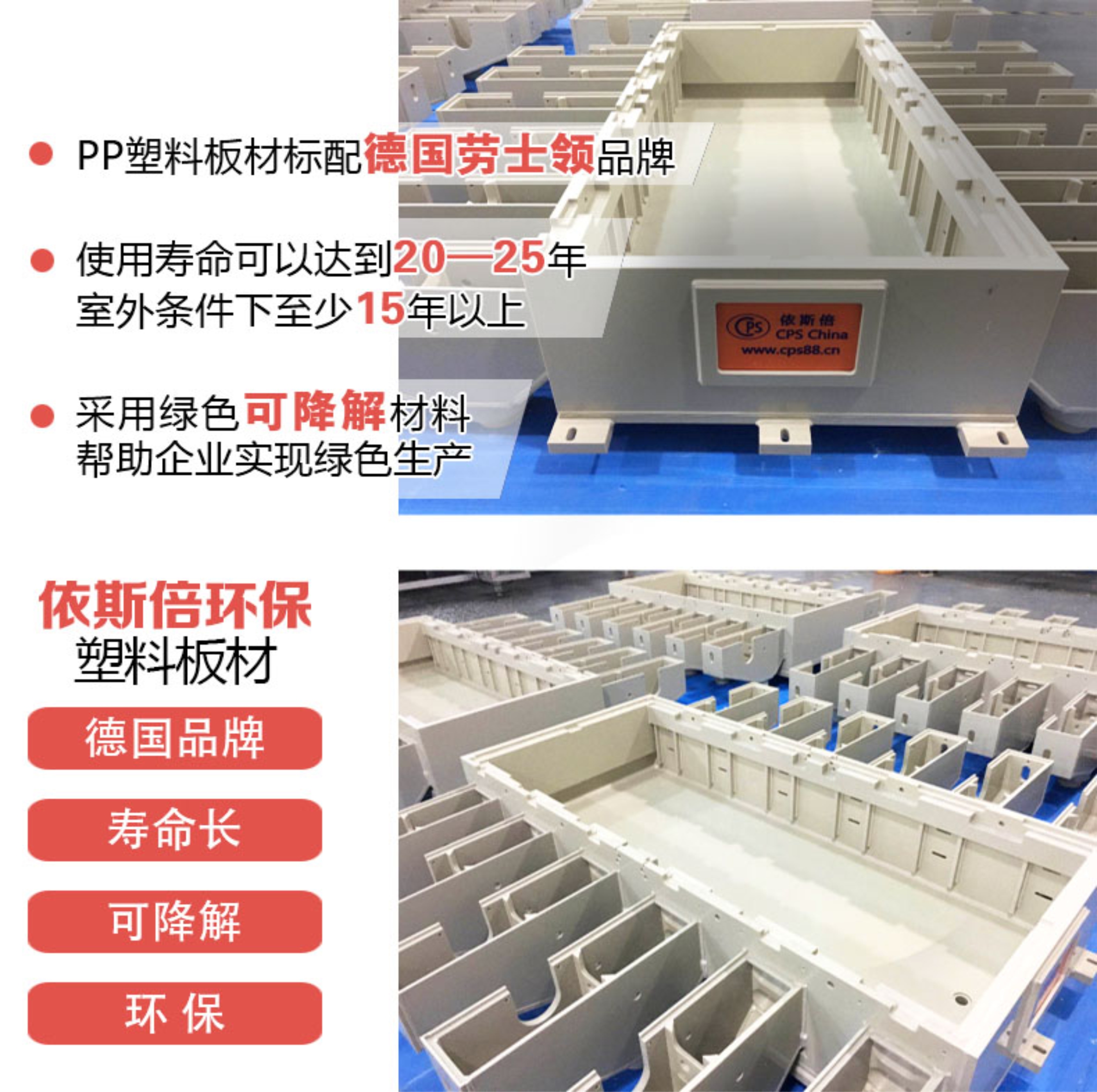 環(huán)保水處理基本知識(shí)普及-污水處理設(shè)備八大要點(diǎn)