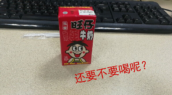 旺旺偷排廢水，標(biāo)榜企業(yè)如何變成這個模樣