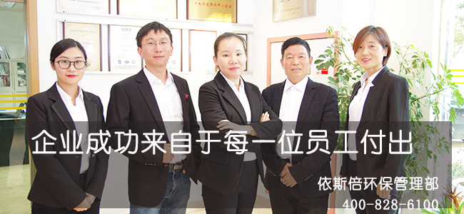 環(huán)保水處理基本知識(shí)普及-污水處理設(shè)備安裝細(xì)節(jié)