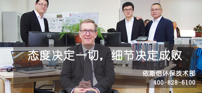 污水處理維護服務(wù)方案-污水處理設(shè)備環(huán)保知識
