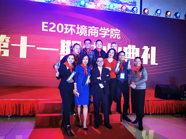 依斯倍環(huán)保董事長常英女士榮獲E20商學(xué)院2019年度創(chuàng)新人物大獎(jiǎng)