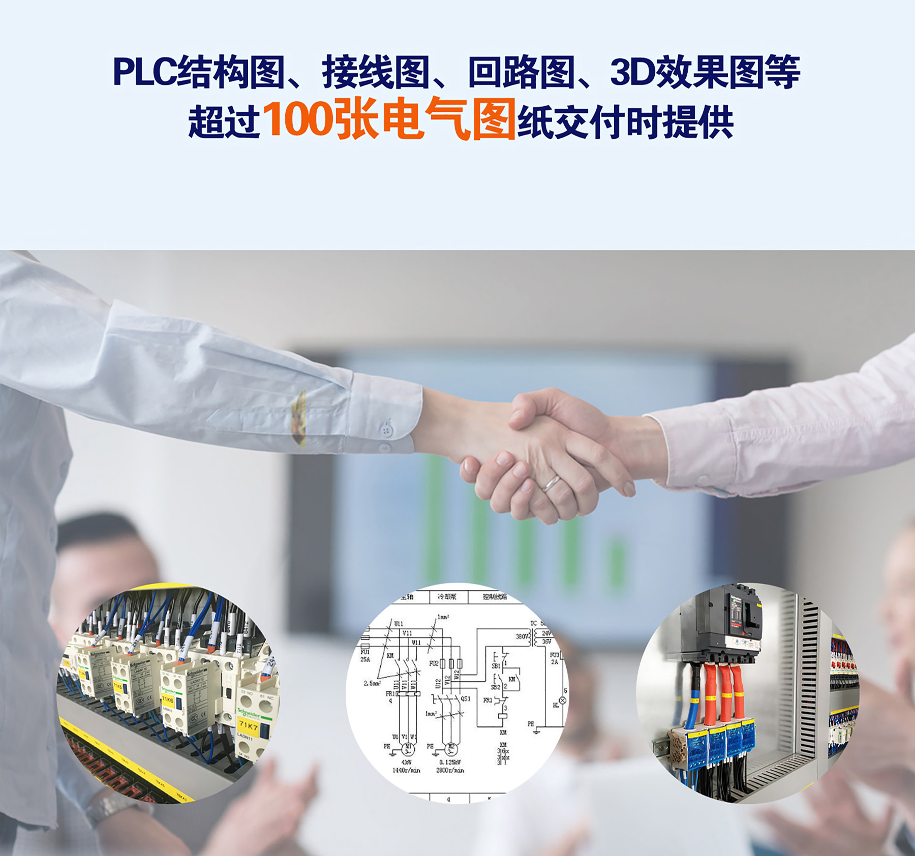 污水處理設(shè)備環(huán)保知識(shí)