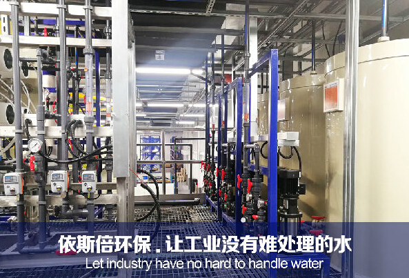 污水處理設(shè)備工程項目