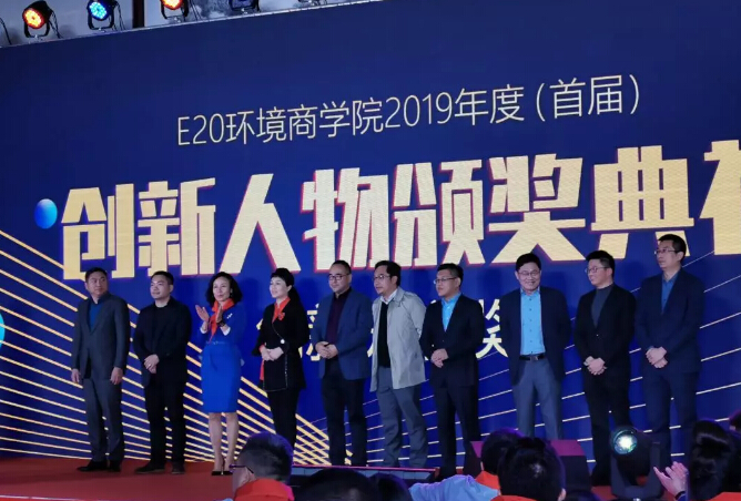 回首2019，致在環(huán)保路上奮斗的我們