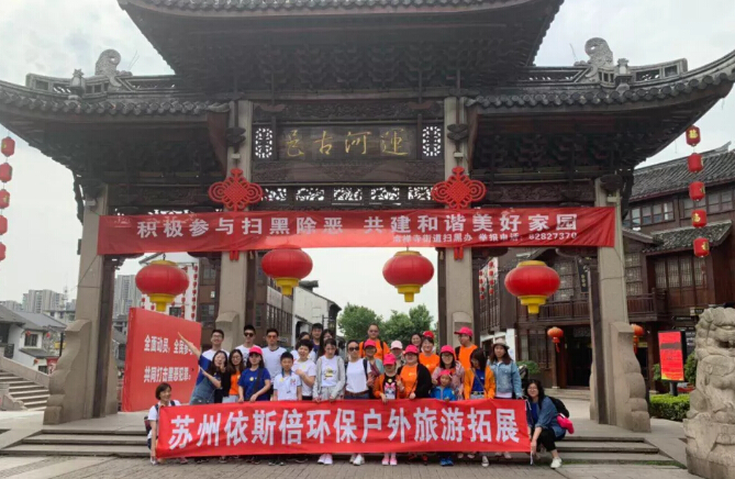 回首2019，致在環(huán)保路上奮斗的我們