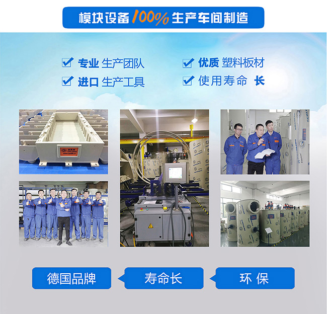 電鍍廢水的有效處理方法-污水處理設(shè)備環(huán)保知識