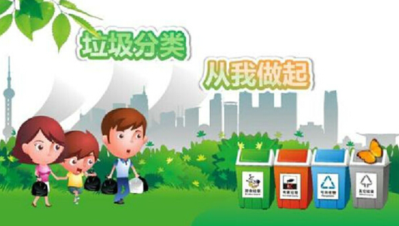 2020年1月1日，23項(xiàng)環(huán)保規(guī)定將生效