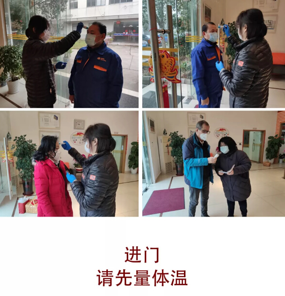 齊心協(xié)力抗擊疫情，依斯倍環(huán)保迎來正式復(fù)工第一天