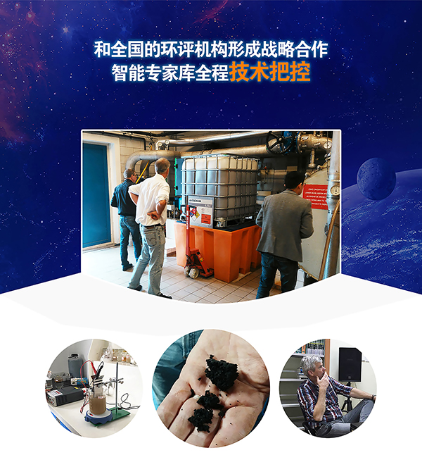 工業(yè)污水處理中復(fù)合堿的優(yōu)缺點