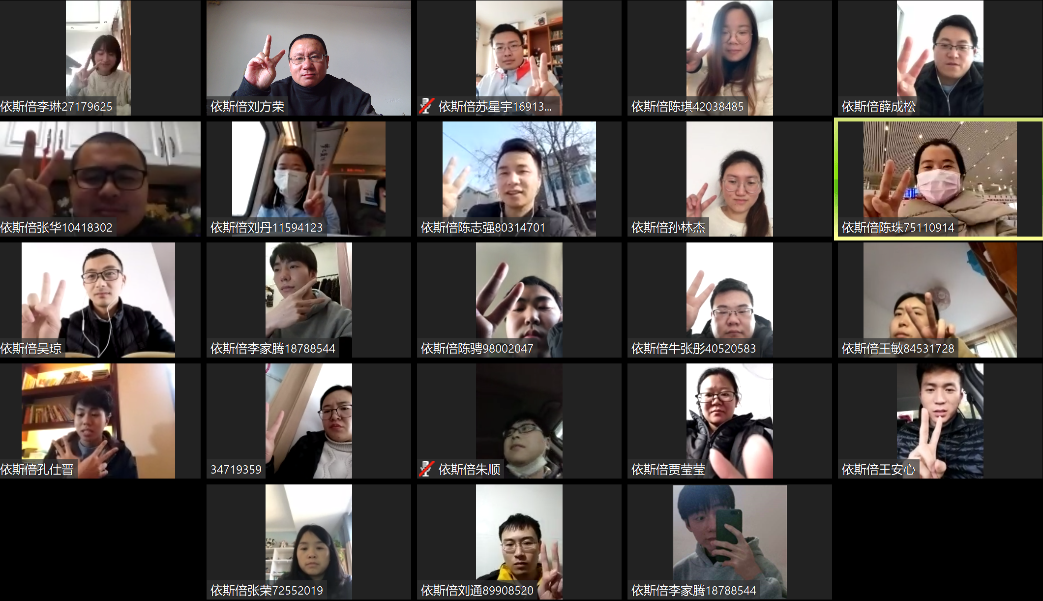 依斯倍環(huán)保公司員工疫情防控指南