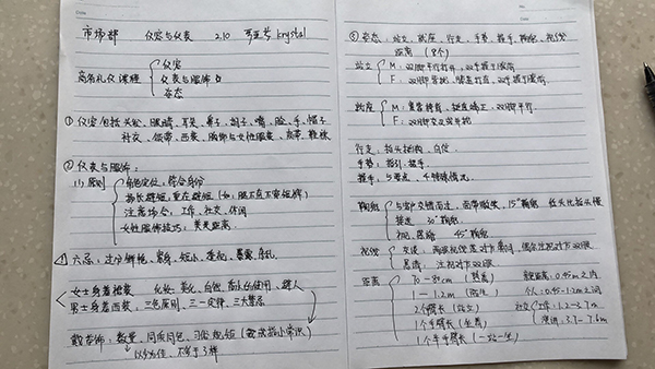 疫情當前，遠程辦公，依斯倍環(huán)保培訓周正式開啟
