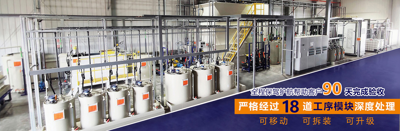 疫情之后，中小型環(huán)保企業(yè)何去何從