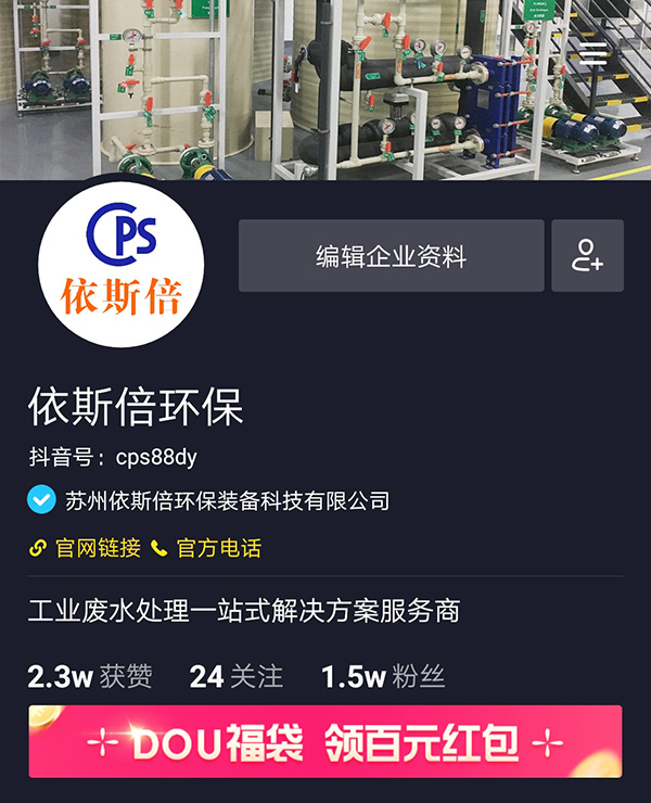 疫情之后，中小型環(huán)保企業(yè)何去何從
