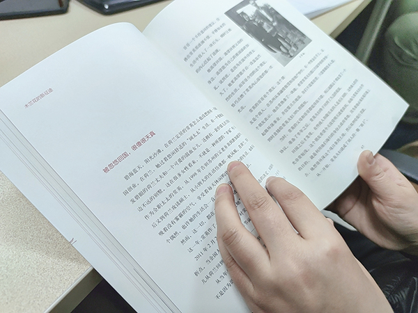 世界讀書日，依斯倍環(huán)保號召大家一起學習閱讀