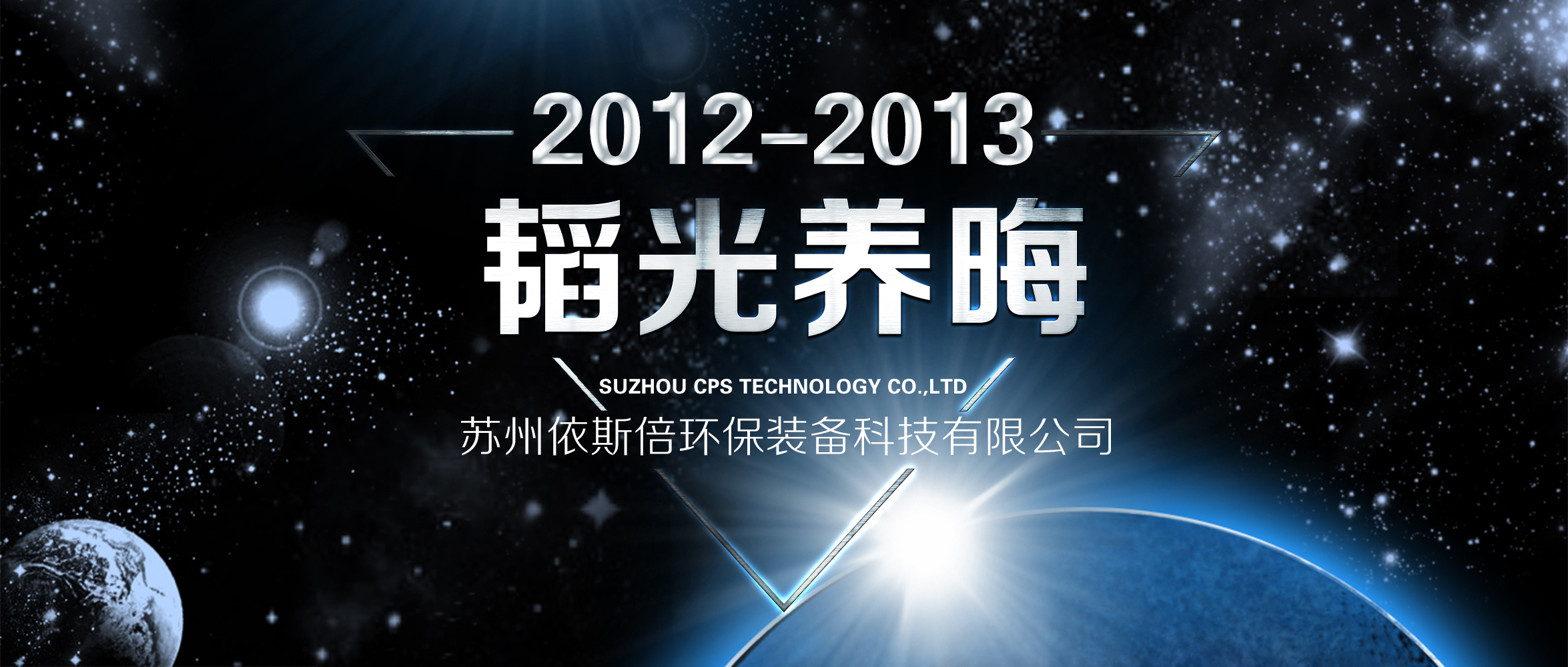創(chuàng)業(yè)，你準備好了多少個9年