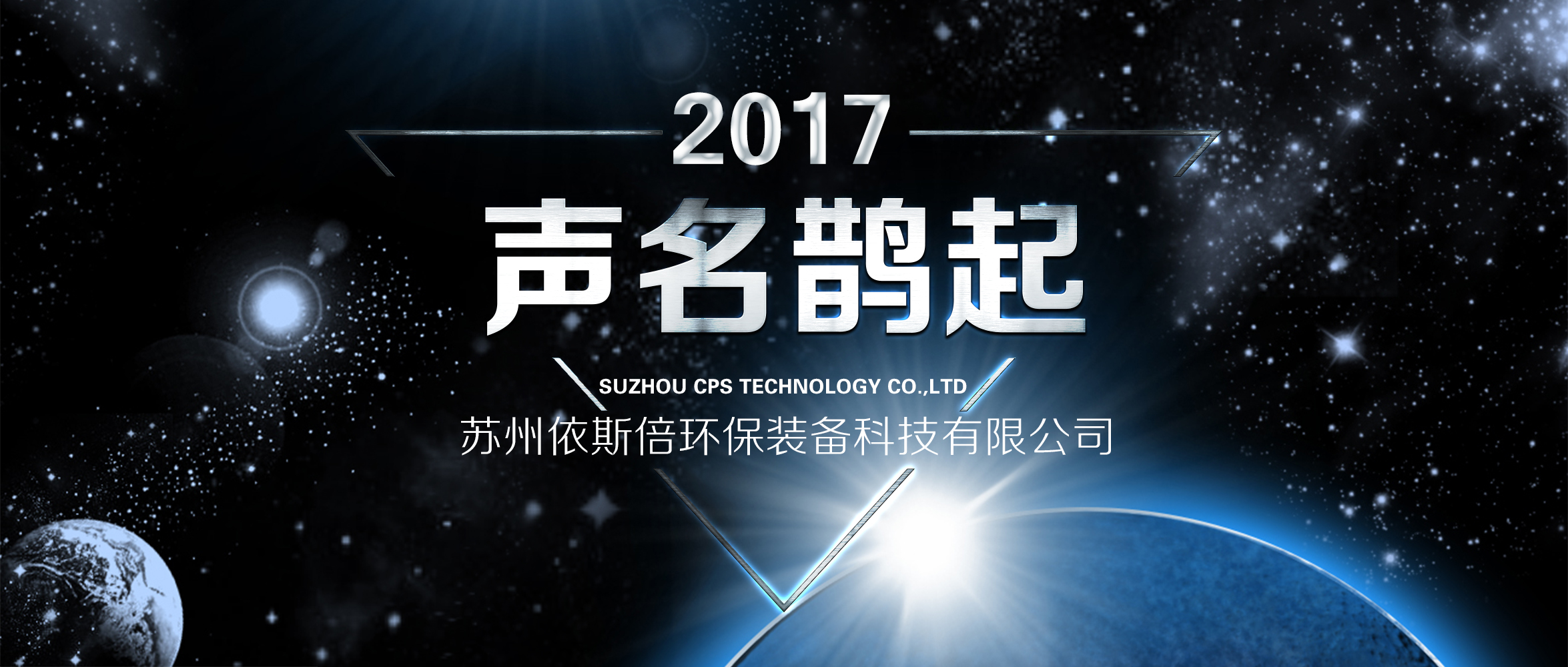 創(chuàng)業(yè)，你準備好了多少個9年