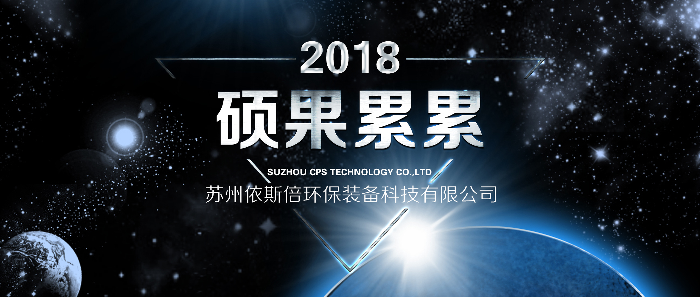 創(chuàng)業(yè)，你準備好了多少個9年