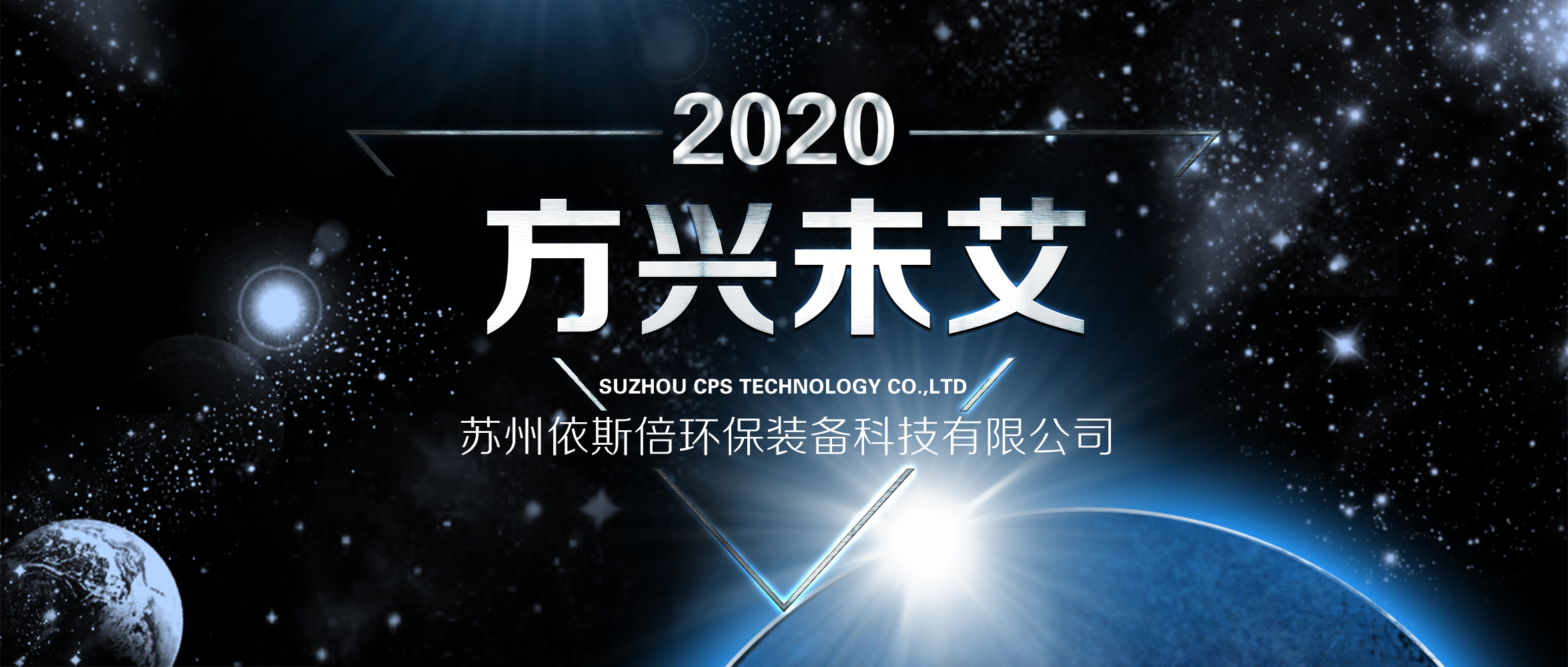創(chuàng)業(yè)，你準備好了多少個9年