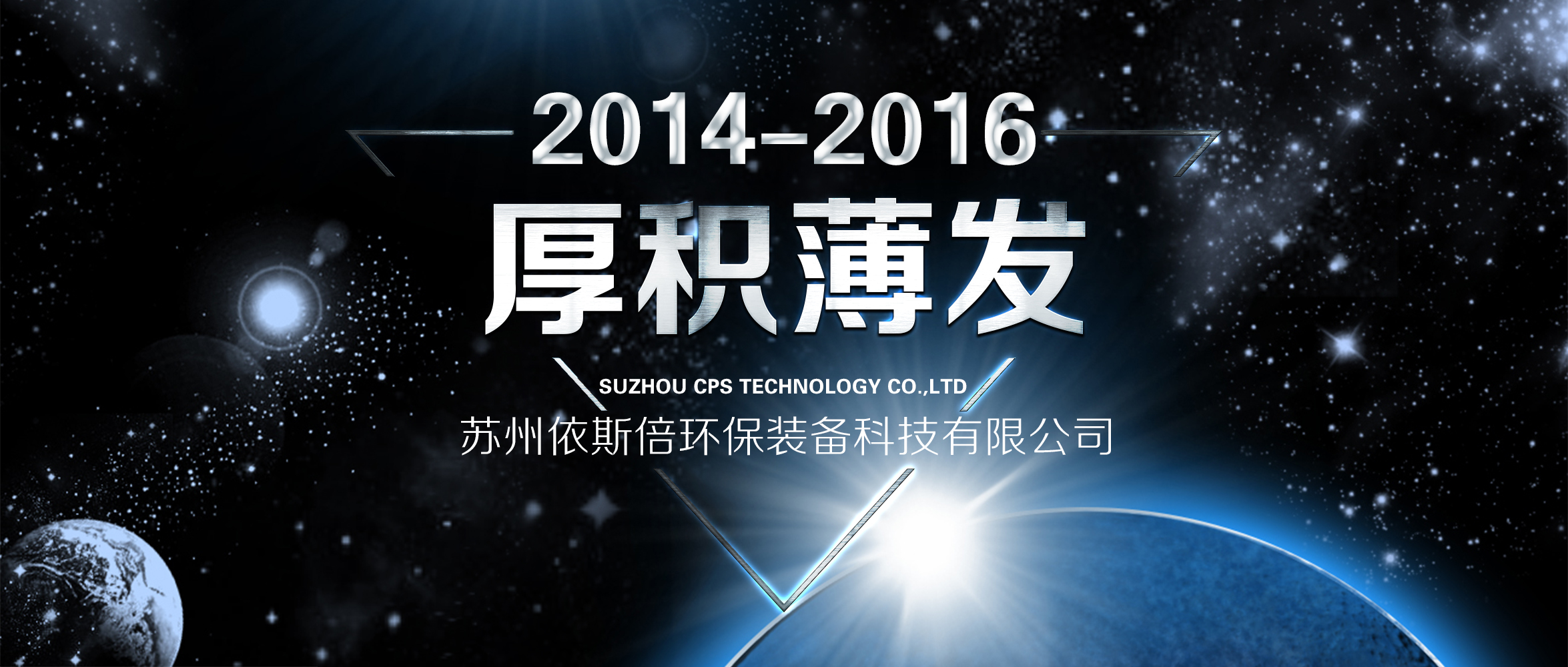 創(chuàng)業(yè)，你準備好了多少個9年