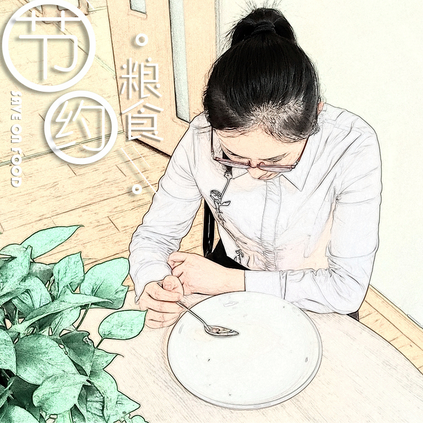 重視環(huán)保，是對(duì)地球最深情的表白