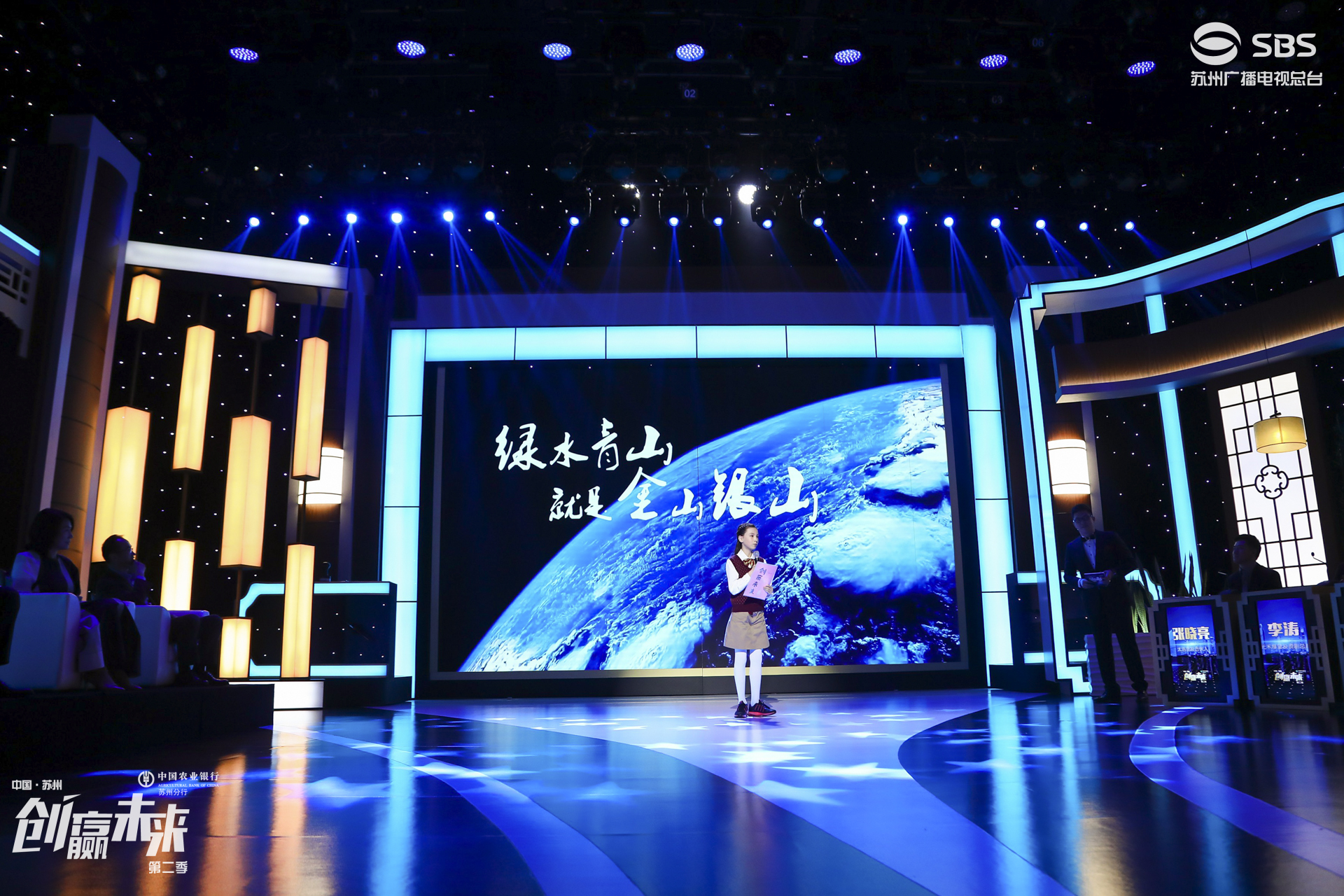 依斯倍環(huán)保作為創(chuàng)業(yè)榜樣再次登上2020第四季《創(chuàng)贏未來(lái)》節(jié)目