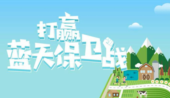 7月1日后對(duì)不能穩(wěn)定達(dá)標(biāo)的企業(yè)將依法處罰
