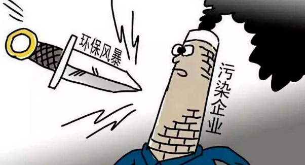 7月1日后對(duì)不能穩(wěn)定達(dá)標(biāo)的企業(yè)將依法處罰