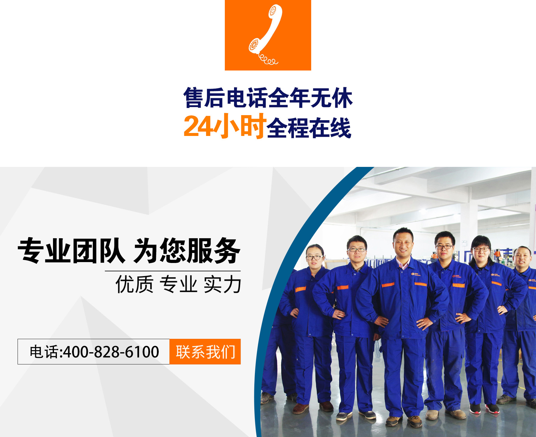 電子超純水設備特點