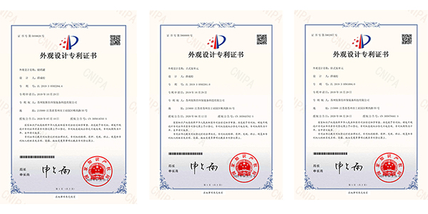 依斯倍環(huán)保2020年新獲三項工業(yè)廢水處理設(shè)備外觀設(shè)計專利證書
