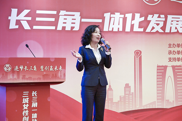 依斯倍環(huán)保出席長三角一體化發(fā)展示范區(qū)三城女性創(chuàng)新創(chuàng)業(yè)大賽頒獎儀式