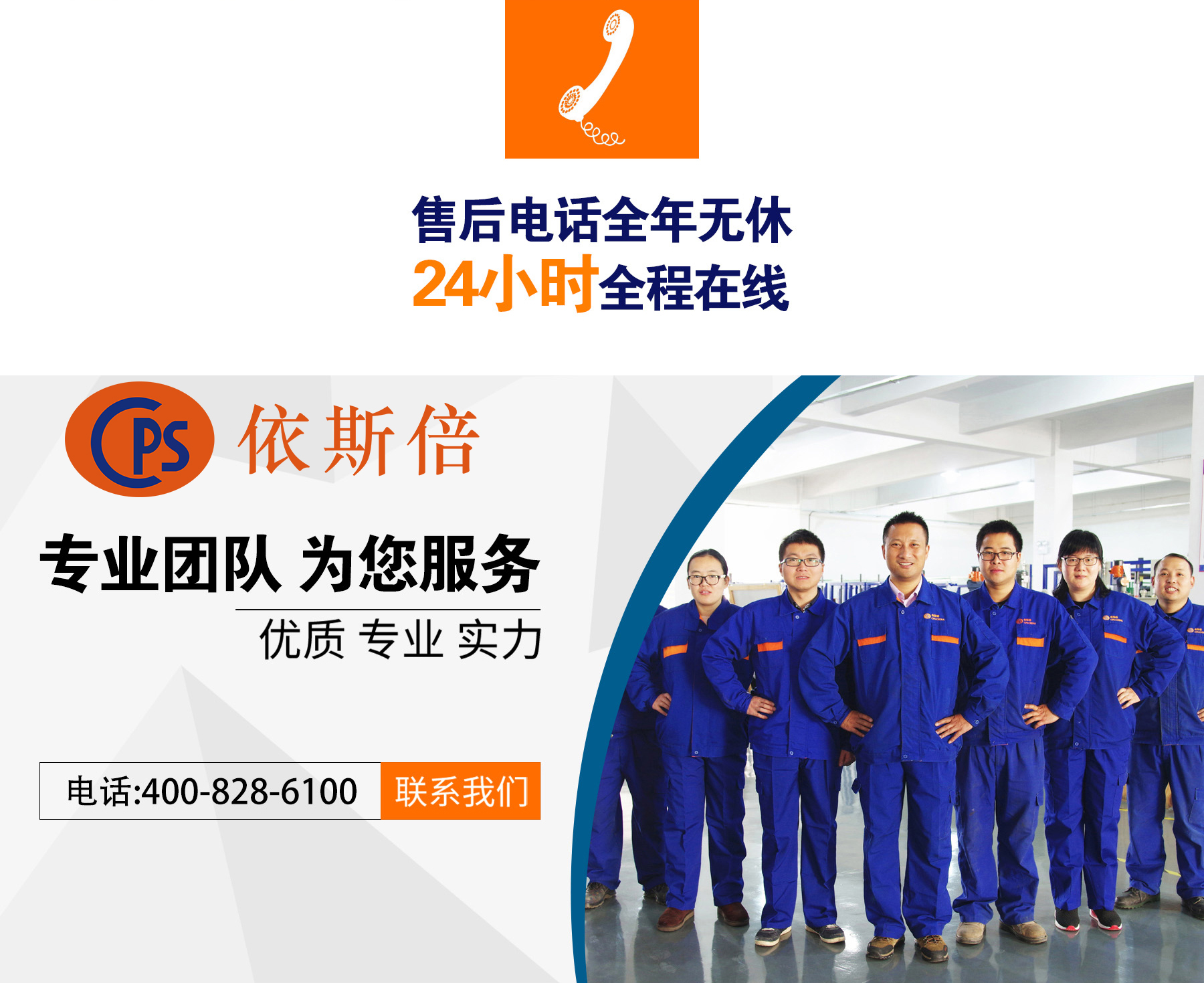 雙循環(huán)下企業(yè)如何創(chuàng)新發(fā)展，依斯倍環(huán)保與蘇州工業(yè)園區(qū)一同探尋