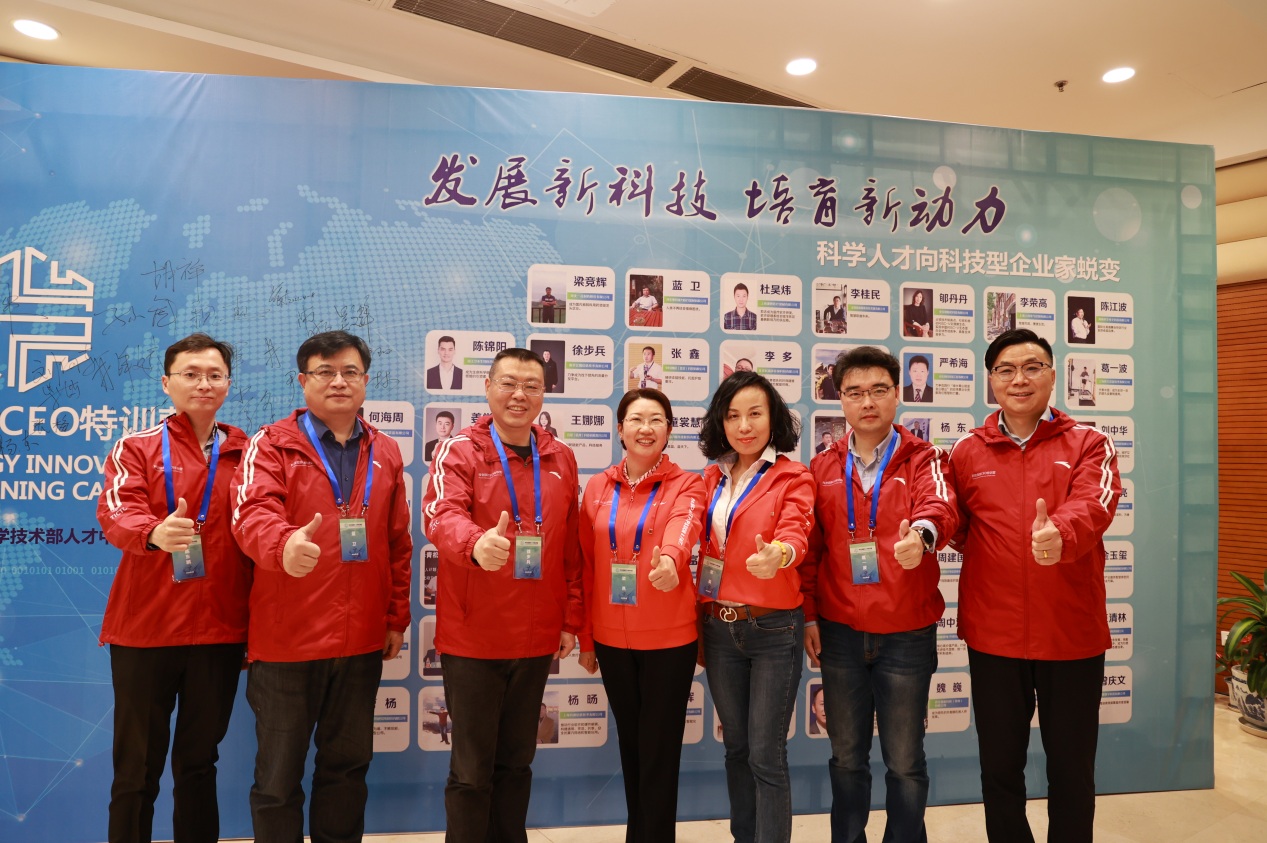 依斯倍環(huán)保董事長常英女士參加科技創(chuàng)新CEO特訓營研學活動