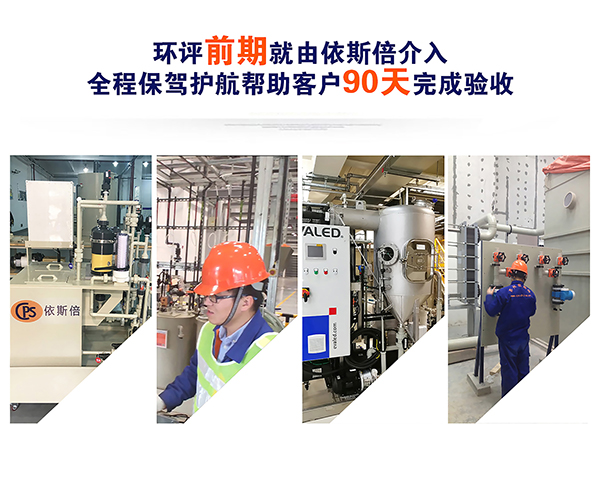【世界防治荒漠化和干旱日】依斯倍環(huán)保一直在行動(dòng)