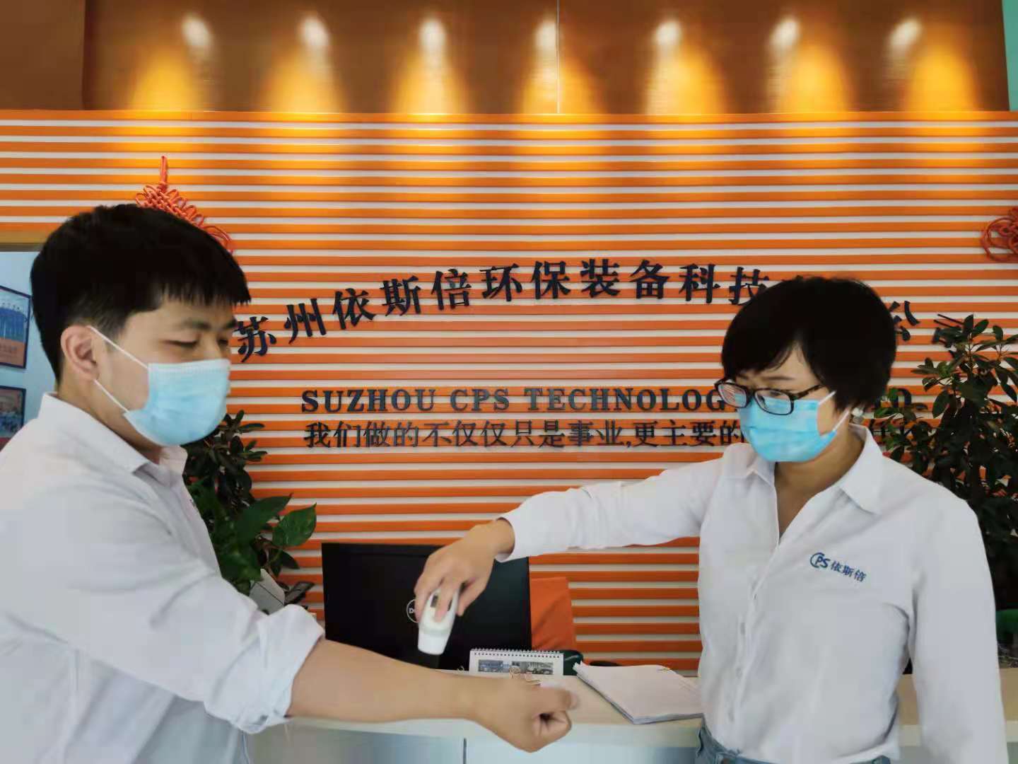【依斯倍防疫指南】疫情防控常態(tài)化，筑牢防線不放松