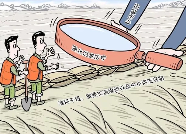 【防汛指南】面對暴雨及洪水等極端惡劣天氣，這些防汛知識你知道嗎？