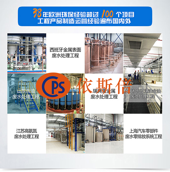 依斯倍邀您參加第七屆電鍍產(chǎn)業(yè)+互聯(lián)網(wǎng)峰會(huì)