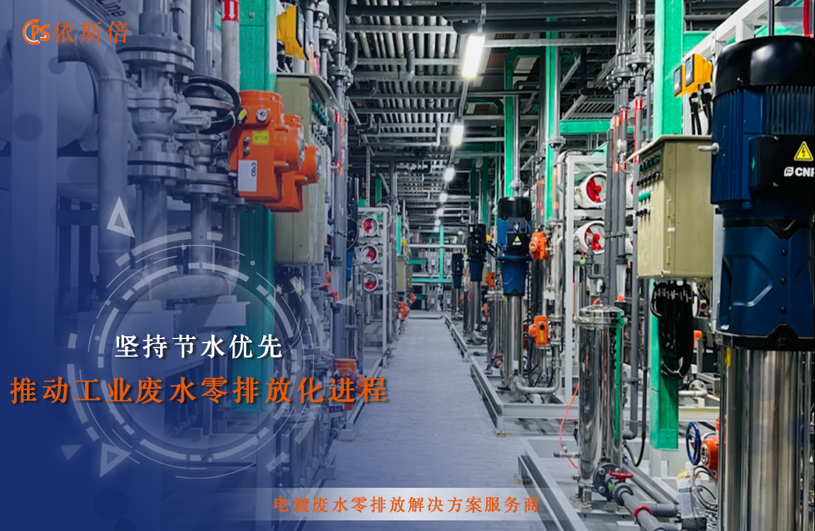 蘇商企業(yè)家齊聚依斯倍，共探數(shù)字化創(chuàng)新之舉