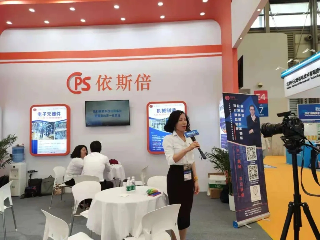歲末將至，攜手奮進，分享依斯倍的高光時刻