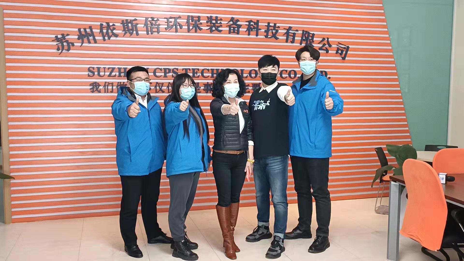 蘇州廣電走進依斯倍，一“企”向未來直播活動取得圓滿成功！