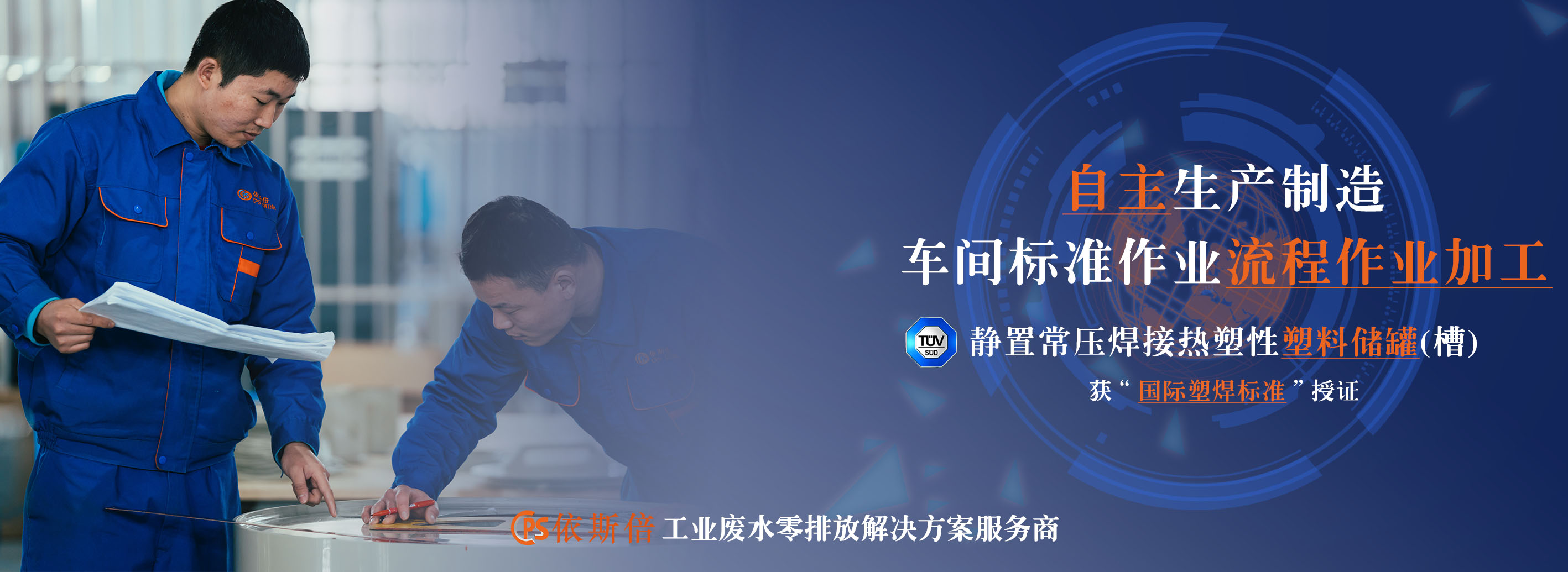 重金屬?gòu)U水處理工藝方法