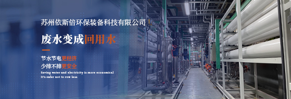 如何將工業(yè)電鍍廢水處理達標排放